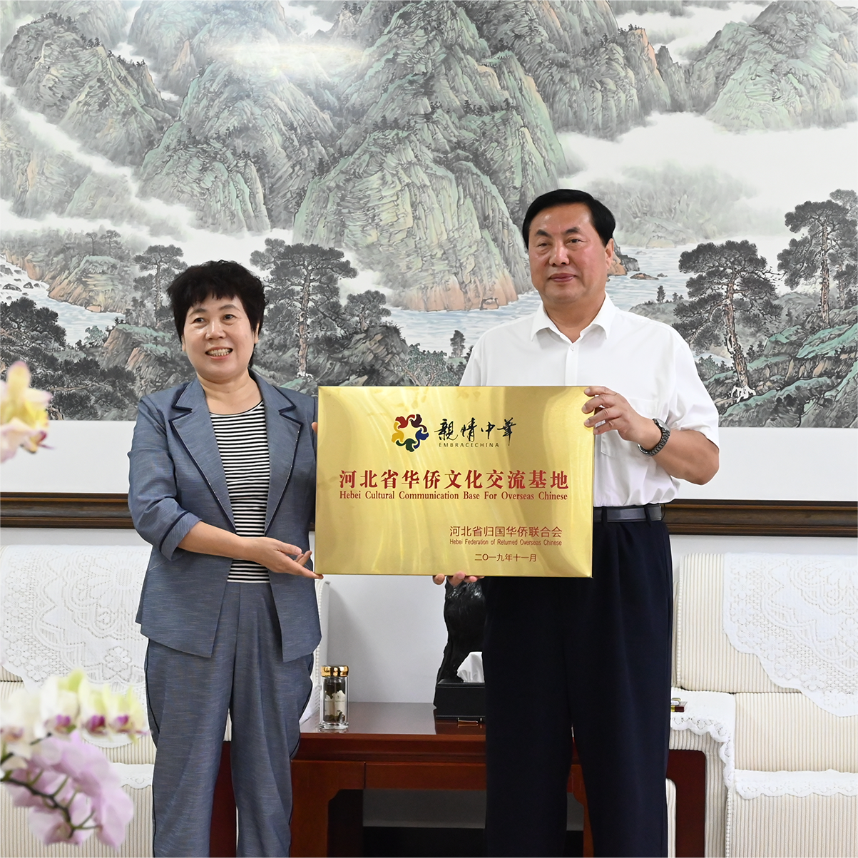 河北外國語學院華僑文化交流基地揭牌