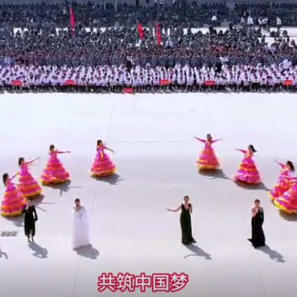 軍訓匯演《共筑中國夢》